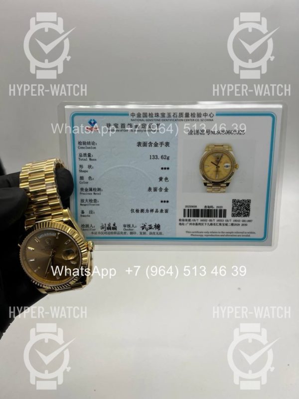 Товар Rolex Day-Date 40mm 228238-0005 18K Фото 21 - Rolex Day-Date 40mm 228238-0005 18K
