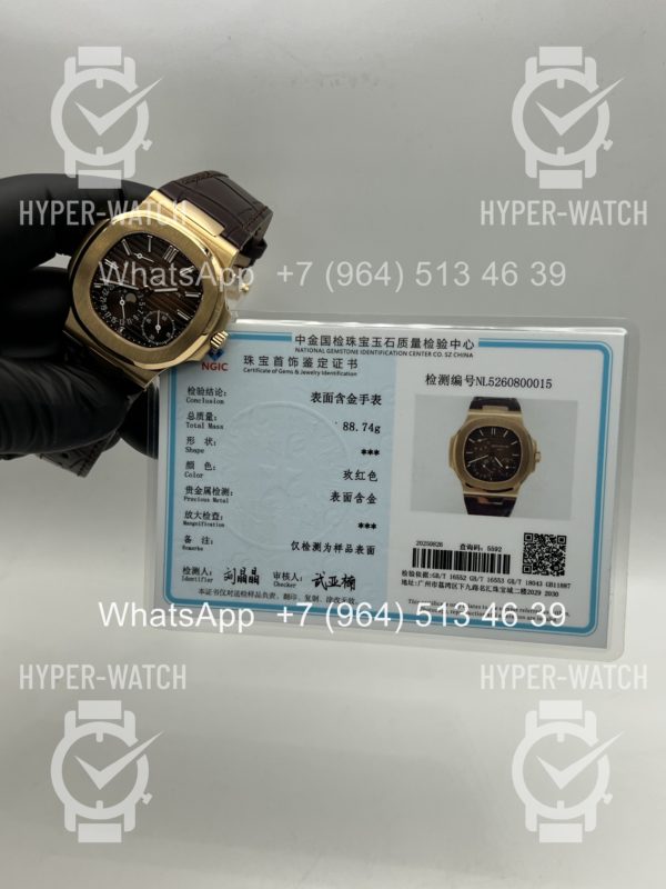 Товар Patek Philippe Nautilus 40mm 5712R-001 18K Фото 17 - Patek Philippe Nautilus 40mm 5712R-001 18K