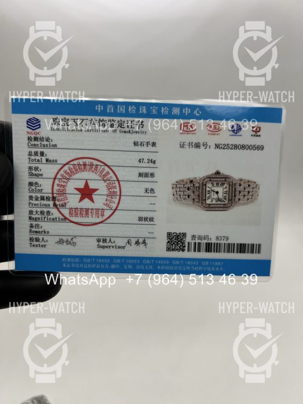 Товар Cartier Panthere de Cartier 22mm WSPN0006 Diamond Фото 22 - Cartier Panthere de Cartier 22mm WSPN0006 Diamond