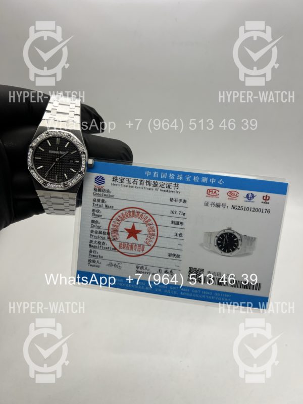 Товар Audemars Piguet Royal Oak 33mm 67651ST.ZZ.D002CR.01 Diamond Steel Фото 13 - Audemars Piguet Royal Oak 33mm 67651ST.ZZ.D002CR.01 Diamond Steel