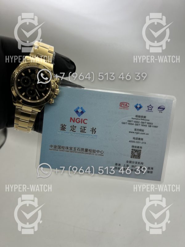 Товар Rolex Cosmograph Daytona 40mm 116508-0004 18K Фото 21 - Rolex Cosmograph Daytona 40mm 116508-0004 18K